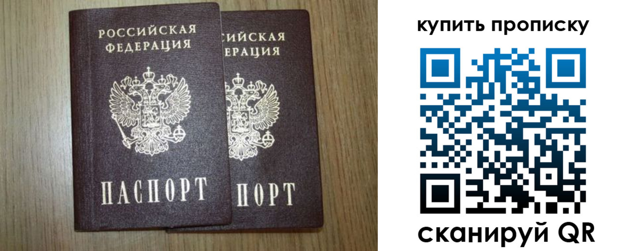 регистрация в Ясногорске