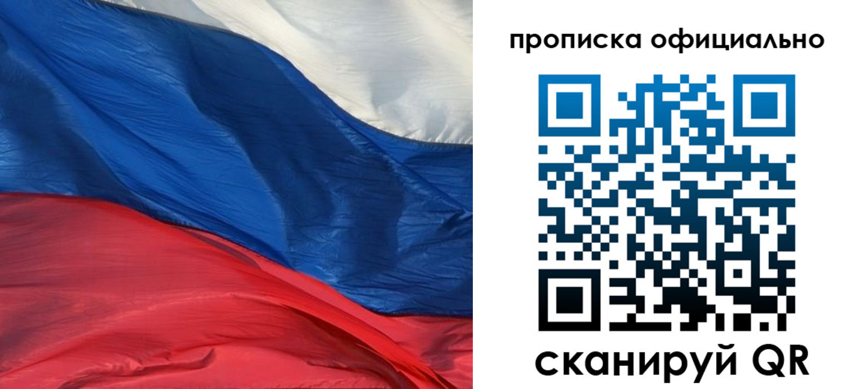 прописка иностранных граждан в Ясногорске