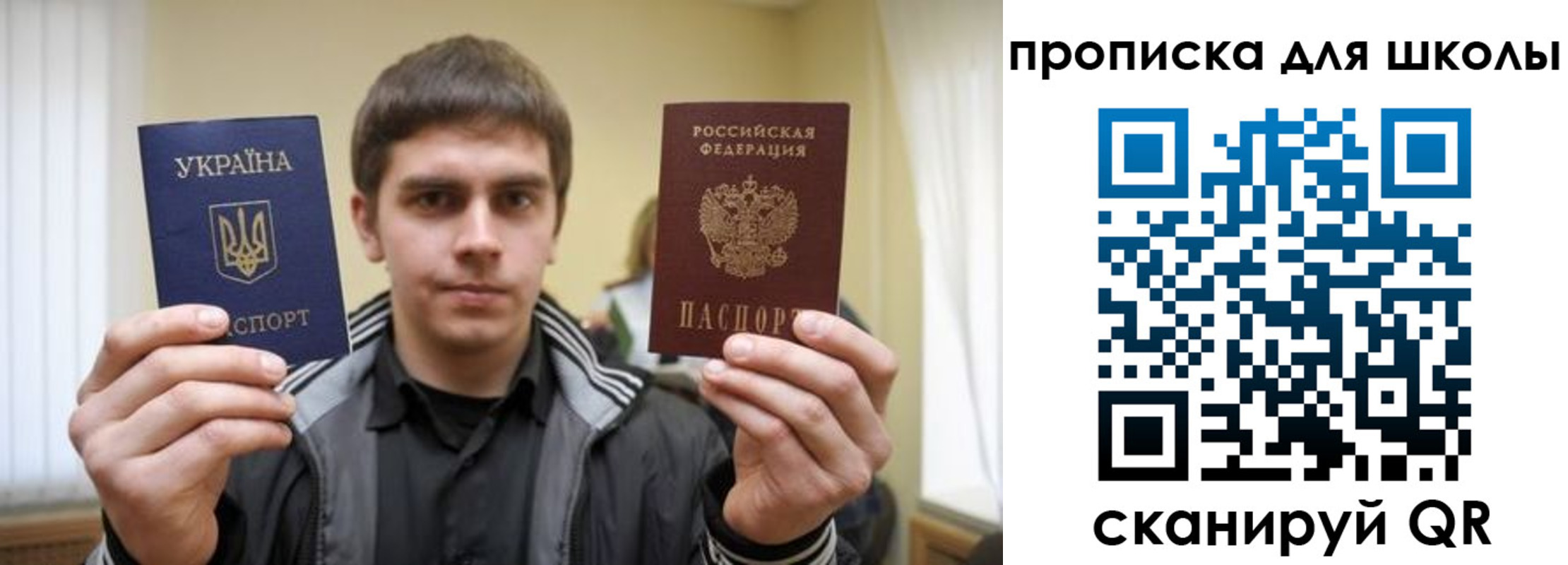 временная регистрация гарантия в Ясногорске