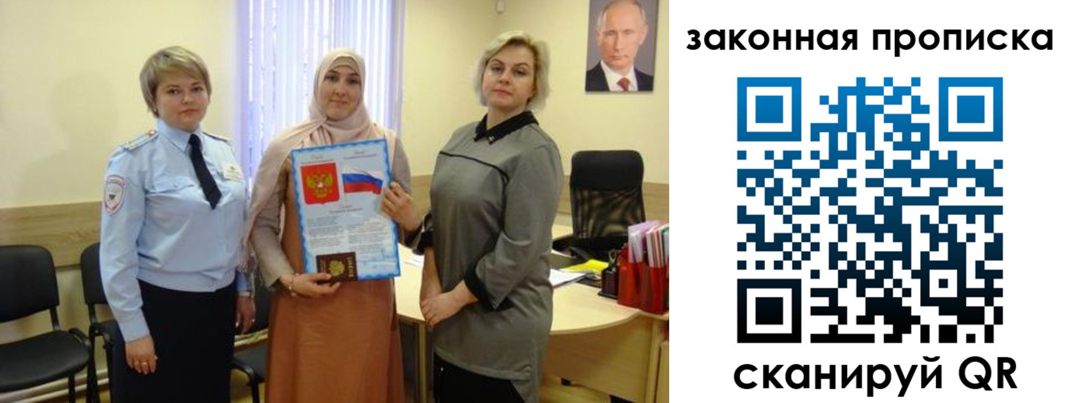 временная регистрация законно в Ясногорске