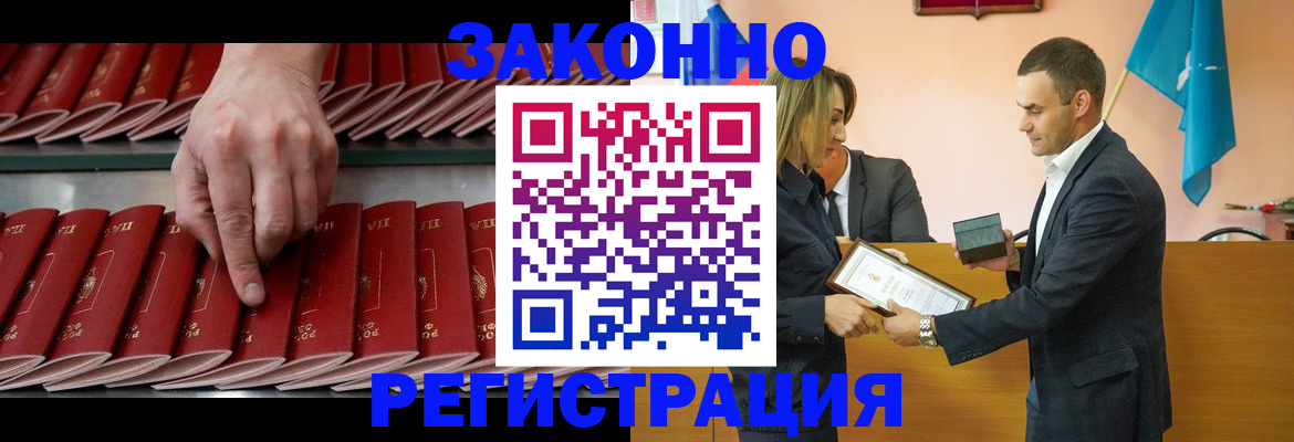 регистрация для школы в Ясногорске