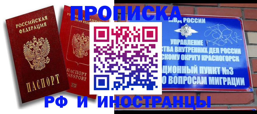 форма 3 в Ясногорске