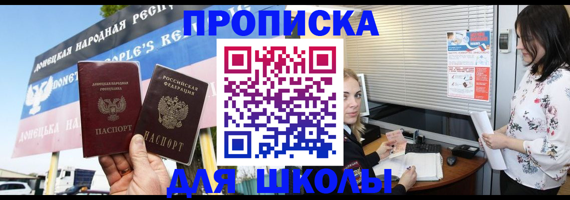 временная регистрация поиск в Ясногорске